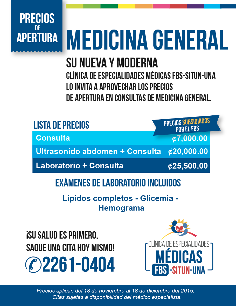 Precios de examenes de laboratorio del dr. simi Precios de examenes de laboratorio del dr. simi